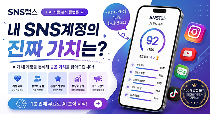 배너
